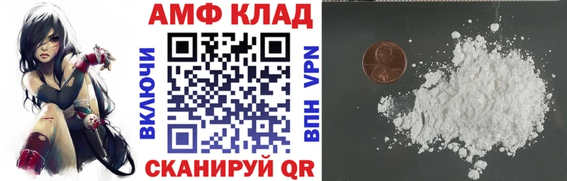 Amphetamine Розовый Яровое