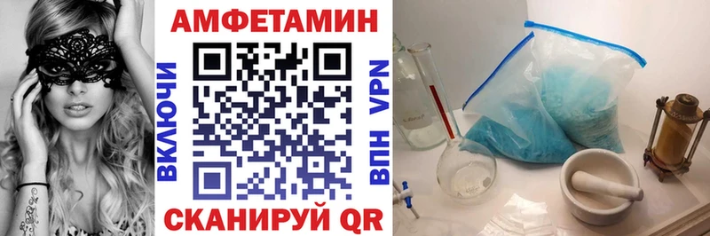 АМФЕТАМИН 98%  Яровое 