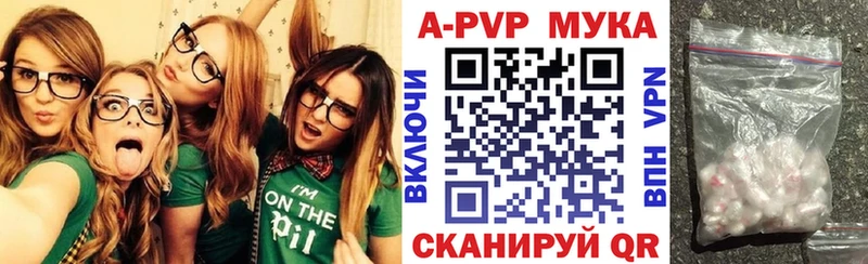 хочу наркоту  Яровое  Alpha PVP Crystall 