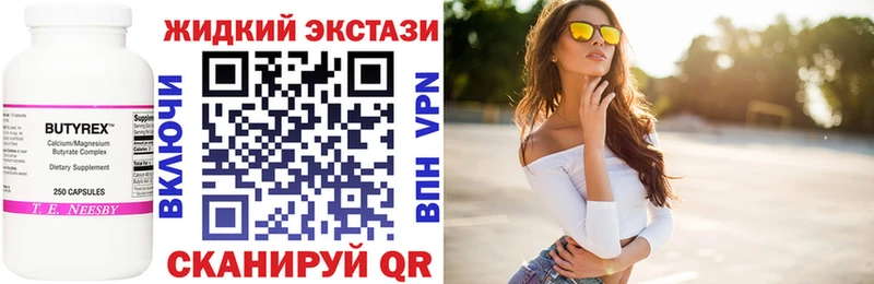 БУТИРАТ буратино  дарк нет клад  Яровое  купить наркотик 