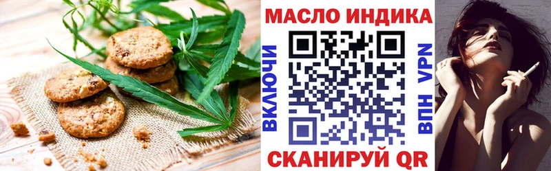 ОМГ ОМГ рабочий сайт  Яровое  Еда ТГК марихуана 