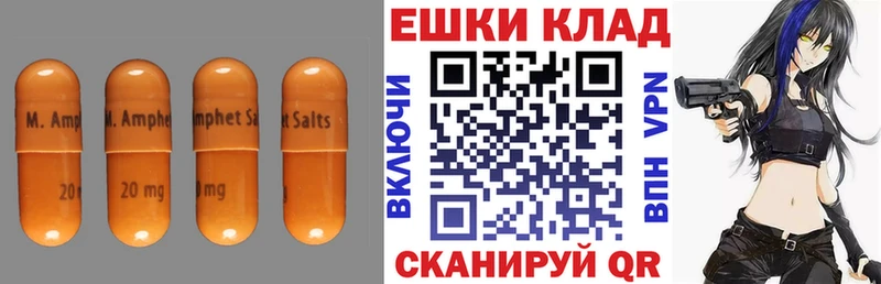 ЭКСТАЗИ DUBAI  хочу наркоту  Яровое 