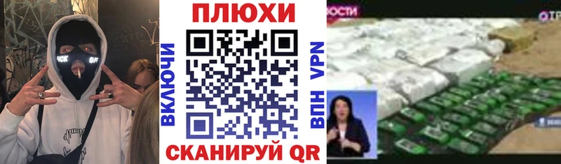 ГАШИШ hashish  Яровое 