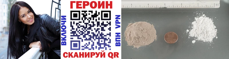 маркетплейс официальный сайт  наркошоп  Яровое  Героин Heroin  blacksprut маркетплейс 