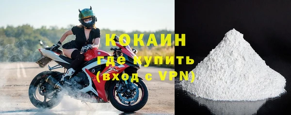 кокаин перу Алексеевка