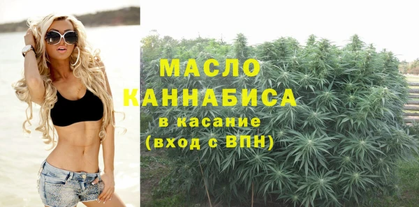 бутик Абинск