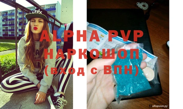 mdpv Абдулино