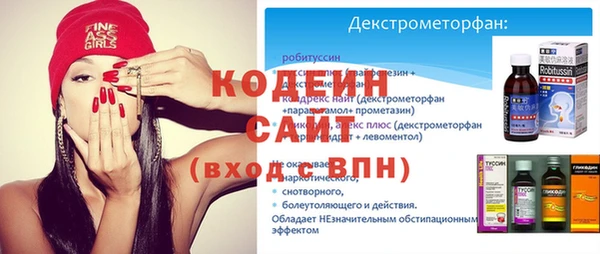 кокаин перу Слюдянка