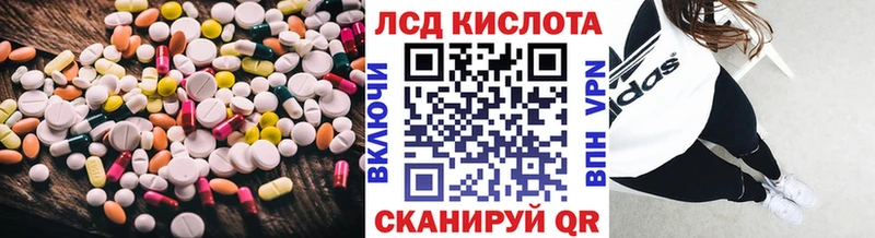 купить  сайты  Яровое  OMG ONION  LSD-25 экстази кислота 