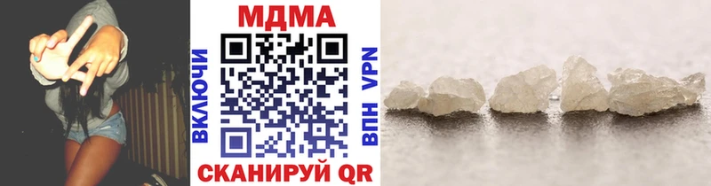 OMG сайт  Яровое  MDMA crystal 