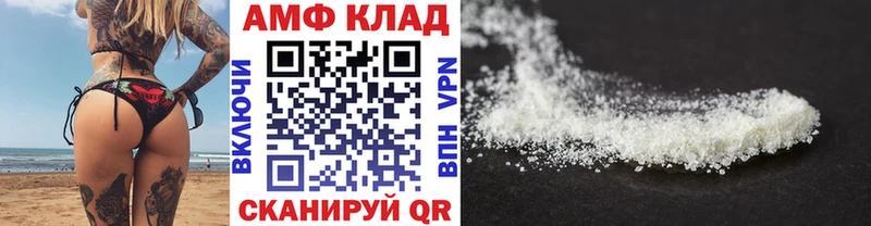 Первитин витя это клад Яровое mega зеркало