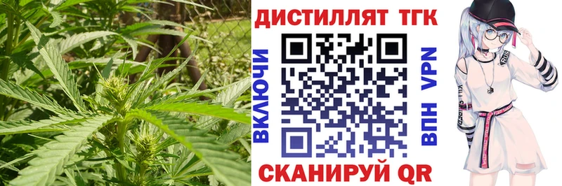 ТГК жижа ссылка на мегу tor Яровое дарнет шоп