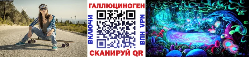 Галлюциногенные грибы Psilocybine cubensis Яровое