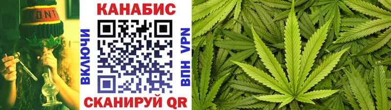 где найти наркотики  Яровое  Бошки марихуана Bruce Banner 